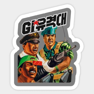 Korean GI Joe Sticker